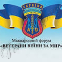 Ветеранам розкажуть правду про Донбас